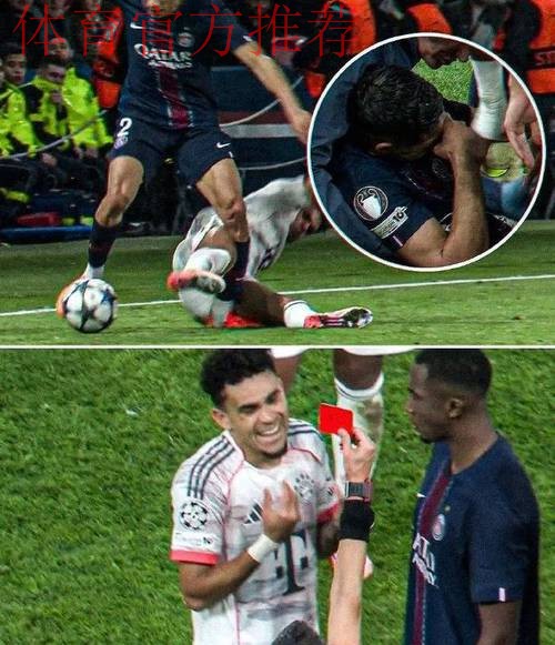 亢奋过头？拜仁7500万新援双响后剪刀脚染红！致巴黎巨星重伤痛哭